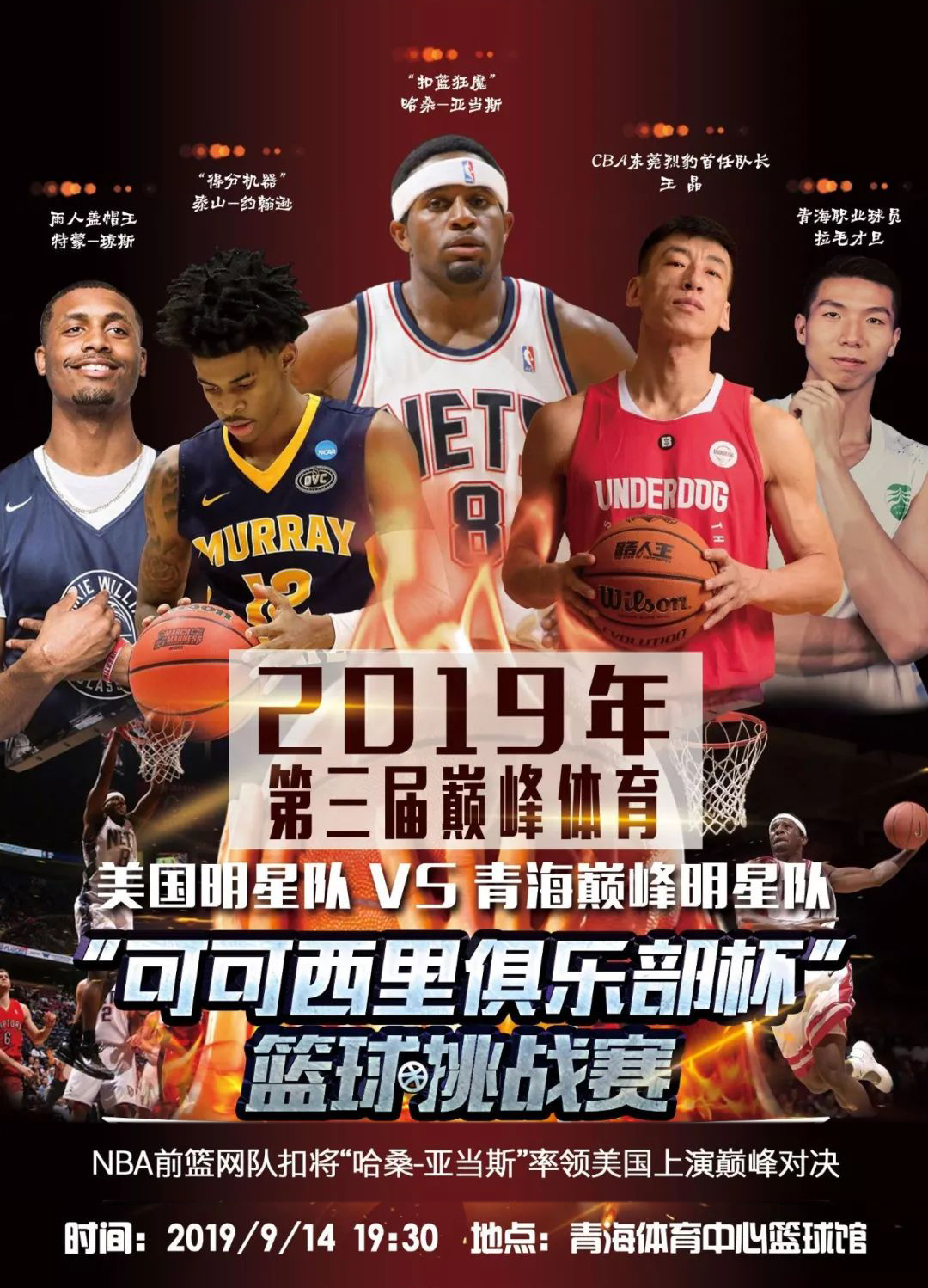 争阵容续