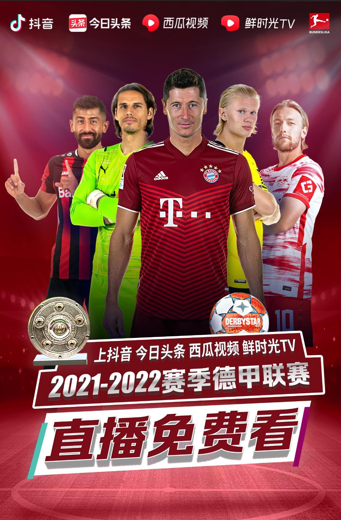 胜利彰